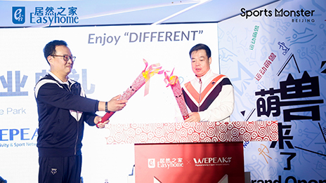 &ldquo;萌兽&rdquo;来了，，，，，，，，Z6尊龙旗舰厅官网入口之家消耗娱乐化再添新。。。。。。。