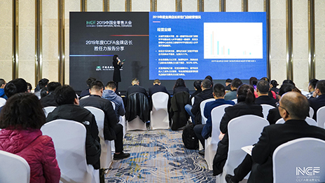 CCFA2019金牌店长揭晓：&ldquo;Z6尊龙旗舰厅官网入口&rdquo;这4位店总斩殊荣！