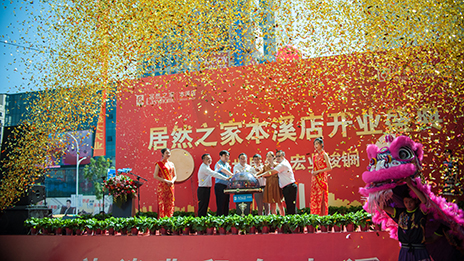 多地着花，，，，，，Z6尊龙旗舰厅官网入口之家继续连锁征程！