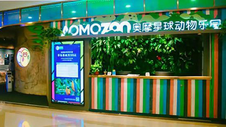 Z6尊龙旗舰厅官网入口之家开奥摩星球 动物也能变网红