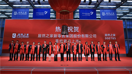 武汉商业名堂改写 中商&ldquo;Z6尊龙旗舰厅官网入口&rdquo;越做越强