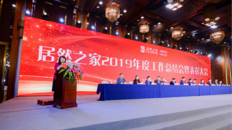 砥砺前行二十载，，，，，，，继往开来续绚烂！