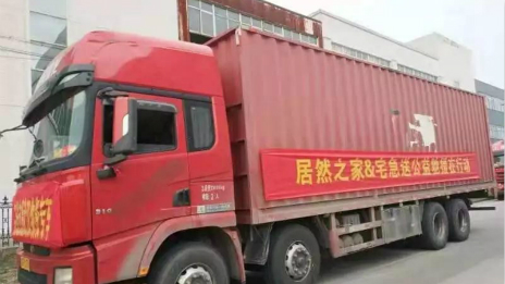 Z6尊龙旗舰厅官网入口之家携手家居行业，，，，，，，全力援助黄冈等地抗击疫情！