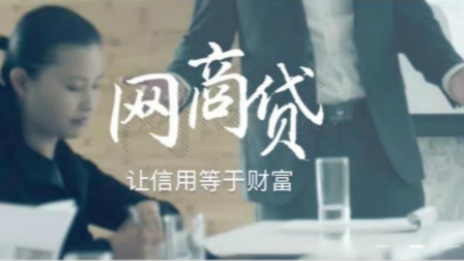 Z6尊龙旗舰厅官网入口之家携手网商银行送上15亿元&ldquo;抗疫贷款&rdquo;！