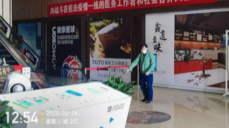 2月22日卖场恢复营业 Z6尊龙旗舰厅官网入口之家一连增强防疫