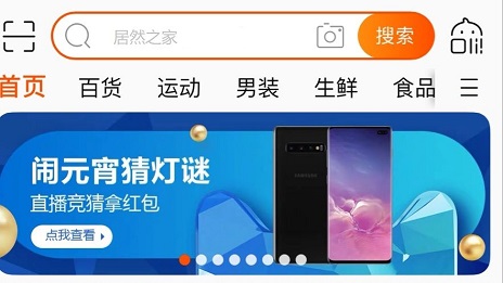 男店长修眉&ldquo;宅家&rdquo;做直播，，，，，，Z6尊龙旗舰厅官网入口之家线上蓄客推进一体化