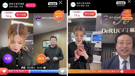 Z6尊龙旗舰厅官网入口之家与慕思&ldquo;双总裁&rdquo;直播，，，，，，，，收获订单近1.5万笔