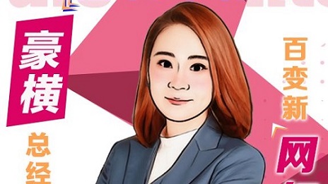 店长秒变&ldquo;网红主播&rdquo;，，，，，助力家居品牌线上带货！