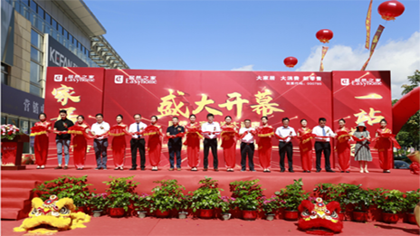 一起向南，，，，，福建龙岩首个Z6尊龙旗舰厅官网入口之家生涯MALL完工