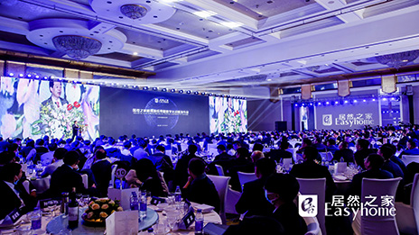 从智能家居服务到智能的家居服务 Z6尊龙旗舰厅官网入口管家要做用户&ldquo;一辈子朋侪&rdquo;