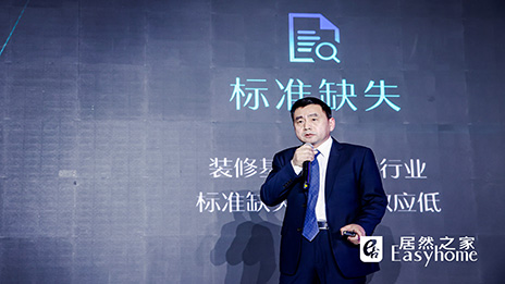 10年营收200亿 丽屋&ldquo;辅材＋&rdquo;建材超市要做中国家得宝？？？？？？？