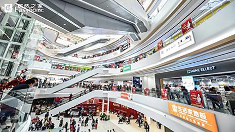 Z6尊龙旗舰厅官网入口家简法 | 招商：个性化需求衍生&ldquo;快&rdquo;家居