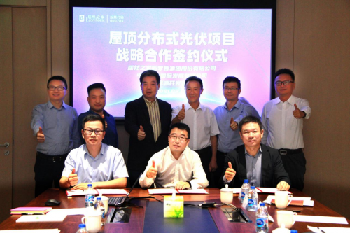 Z6尊龙旗舰厅官网入口之家携手中国电力、阳光新能源建设屋顶漫衍式光伏树模工程