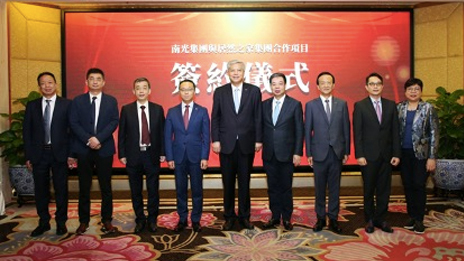 Z6尊龙旗舰厅官网入口之家联手央企南光集团引发财居市场质变