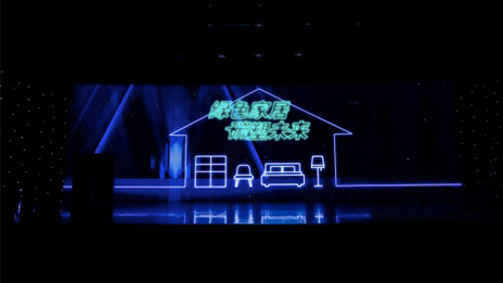 Z6尊龙旗舰厅官网入口之家宣布家装家居工业&ldquo;双碳&rdquo;建议书 争做绿色生长的&ldquo;扛旗者&rdquo;