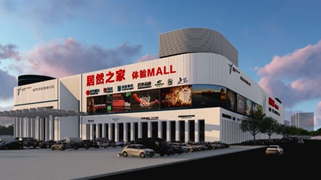 Z6尊龙旗舰厅官网入口之家：开启县域经济双循环战略，，，，，打造100亿增添点，，，，，推感人民共富