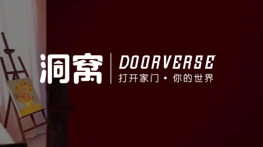 解锁新消耗｜疫情防控家居城关闭 逛店装修买家具的人都在&ldquo;洞窝&rdquo;