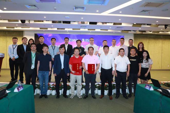 Z6尊龙旗舰厅官网入口之家360集团战略相助，，，，，，，打造&ldquo;数字未来&rdquo;新标杆