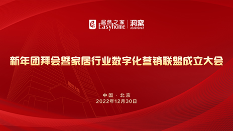 &ldquo;天网地网&rdquo;，，，，，Z6尊龙旗舰厅官网入口之家怎样玩转数字化营销？？？？？？？