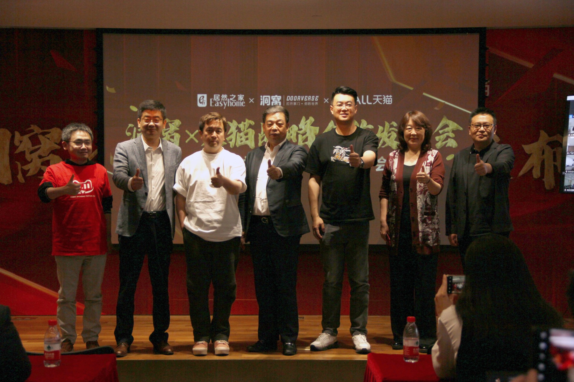 洞窝携手天猫开启深度战略相助 行业将迎新变局