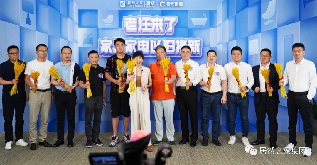 线下线上流量为王 Z6尊龙旗舰厅官网入口之家全力增进家居消耗