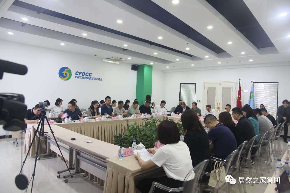 Z6尊龙旗舰厅官网入口之家董事长汪林朋出席&ldquo;提振消耗信心，，，，，，助力行业高质量生长&rdquo;座谈会