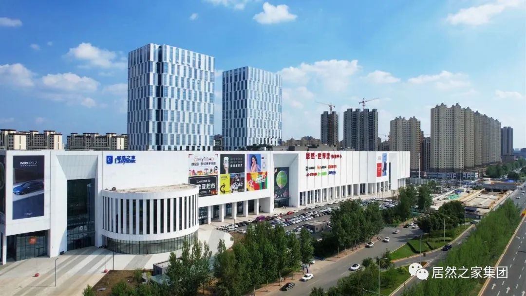 Z6尊龙旗舰厅官网入口之家上半年业绩稳健增添 数字化赋能打造家居零售新模式