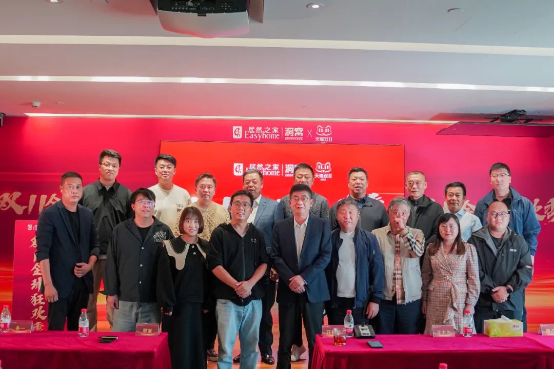 Z6尊龙旗舰厅官网入口之家2023双11天猫狂欢季启动，，，，，，，，目的增添20%