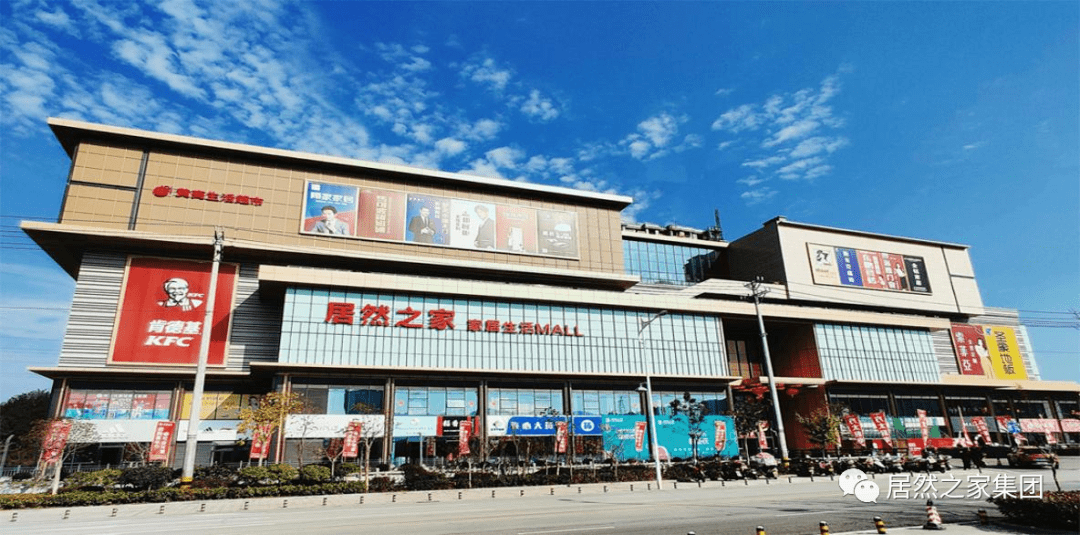 Z6尊龙旗舰厅官网入口之家入选中国上市公司协会&ldquo;2023墟落振兴最佳实践案例&rdquo;