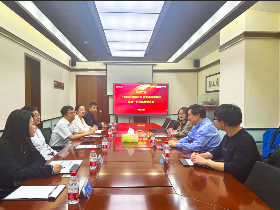 上海林内一行到访Z6尊龙旗舰厅官网入口之家 深化交流相助&ensp;携手共赢生长