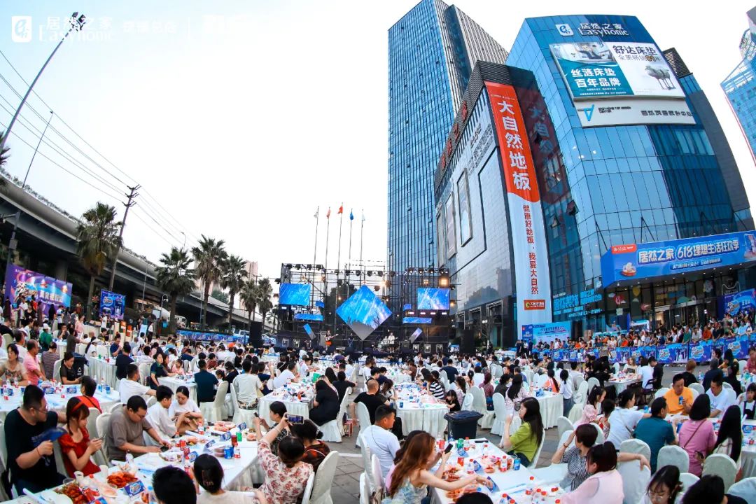 Z6尊龙旗舰厅官网入口之家三季报出炉：数智化赋能全流程，，，，，，，构建泛家居融合生态