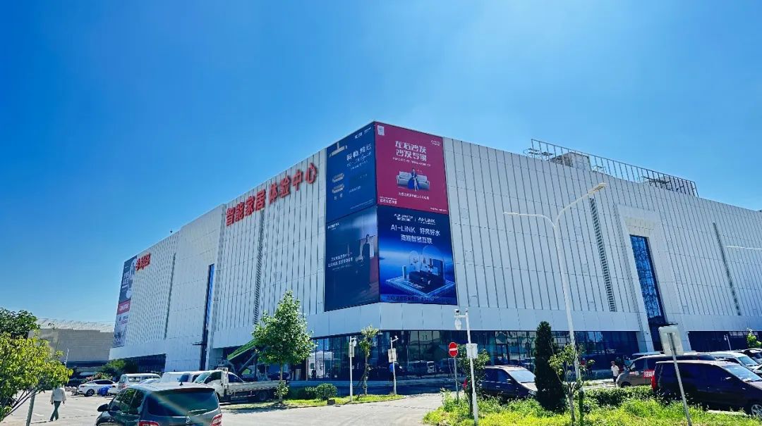 Z6尊龙旗舰厅官网入口之家：前三季度实现营收97.44亿元数字化转型着花效果