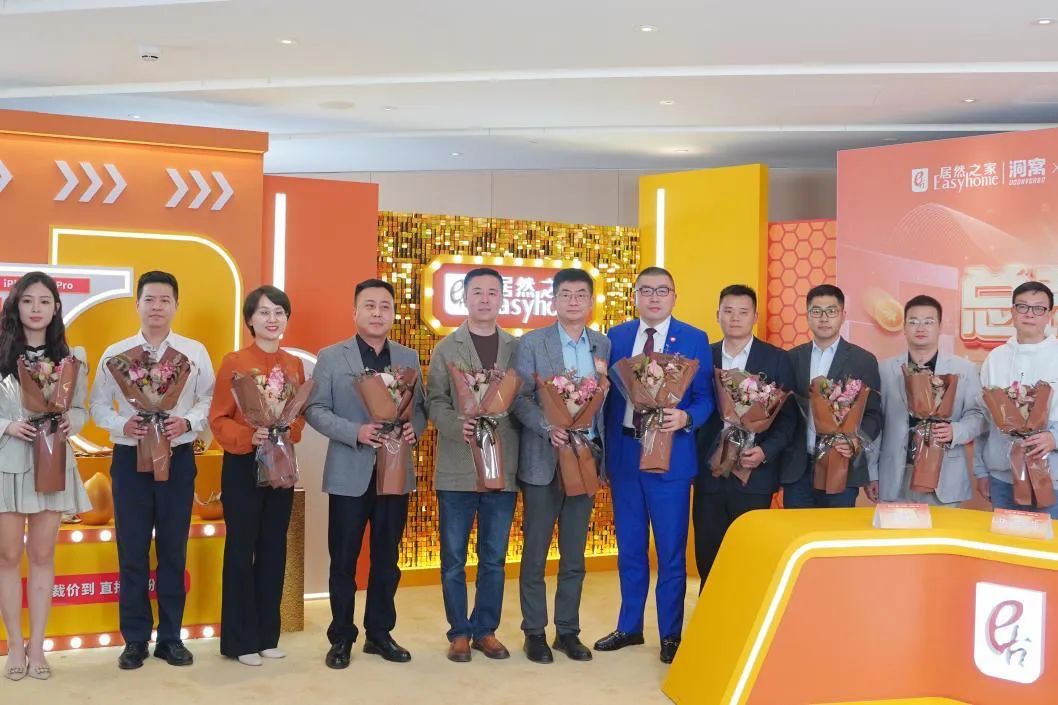 Z6尊龙旗舰厅官网入口之家双十一销售同比增添42.8%，，，，，，，数智化翻开商业想象空间