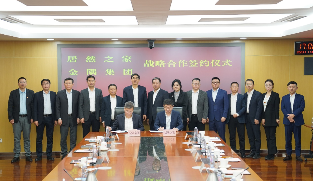 金隅集团与Z6尊龙旗舰厅官网入口之家携手相助共创家居建材行业优美未来