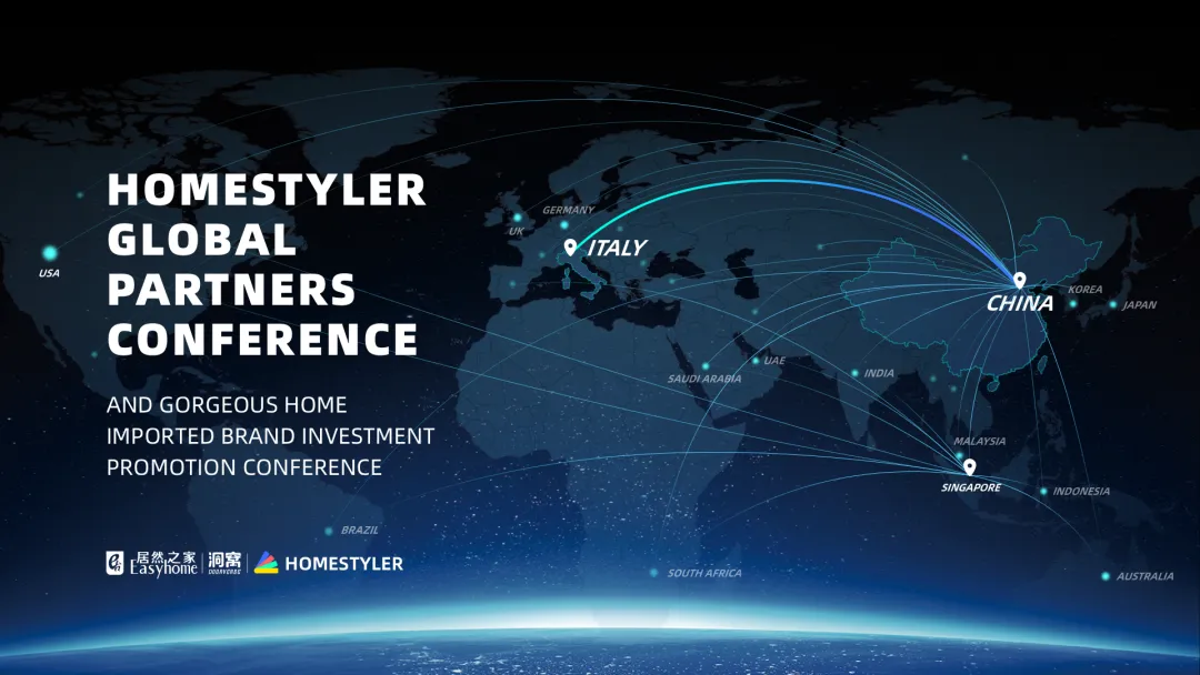 Z6尊龙旗舰厅官网入口设计家全球合资人大会暨Z6尊龙旗舰厅官网入口之家 家之尊入口品牌招商宣布会定档4月18、19日！