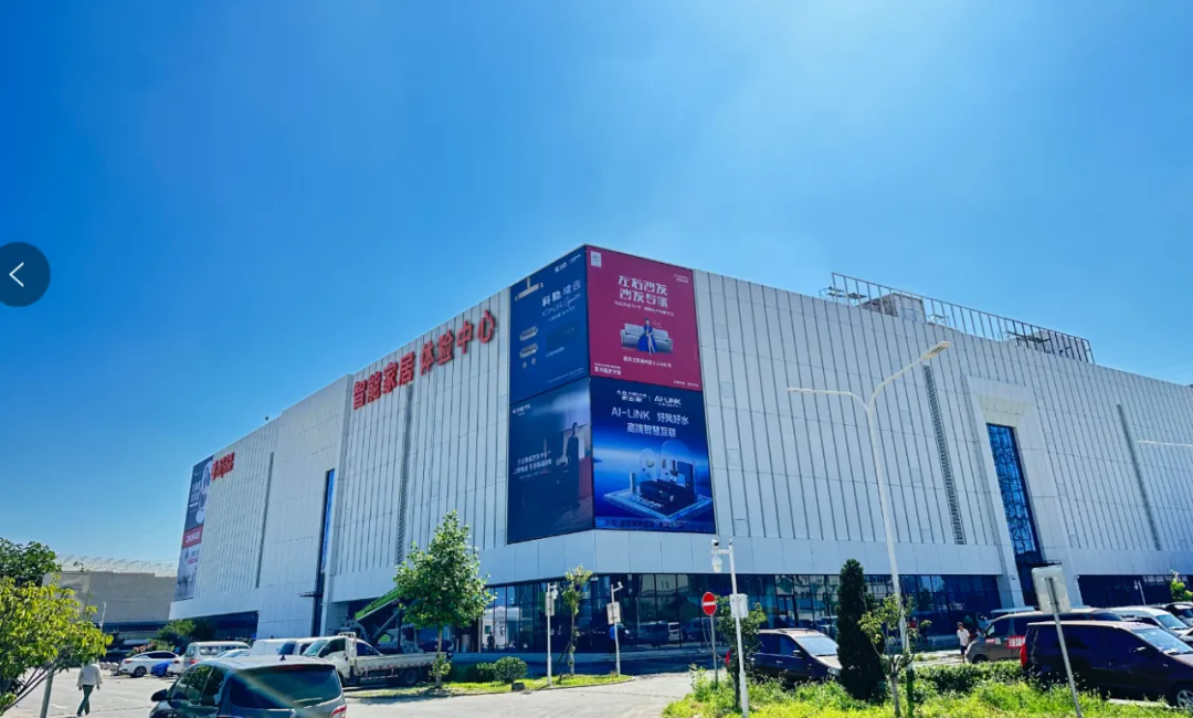 Z6尊龙旗舰厅官网入口之家业绩规模稳增，，，，，，，，&ldquo;洞窝&rdquo;数智化助力商业模式升级重塑