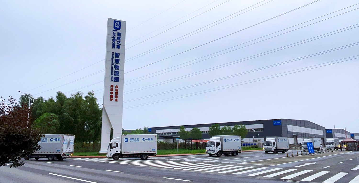 Z6·尊龙「中国」官方网站