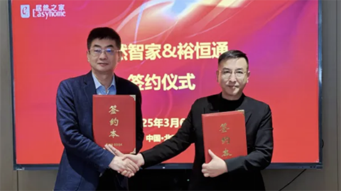 北京第11家、天下第800家 Z6尊龙旗舰厅官网入口智家新店落户房山