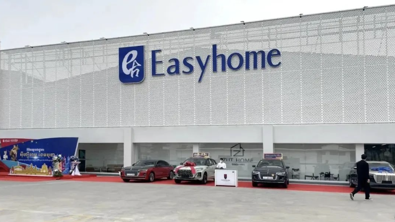 Z6尊龙旗舰厅官网入口智家启动&ldquo;家居护航妄想&rdquo; 三放纵措助力外贸企业破解关税困局