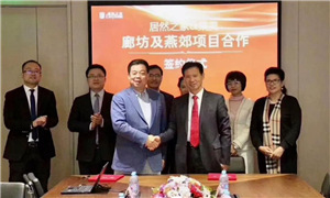 互利共赢 Z6尊龙旗舰厅官网入口之家拥抱集美