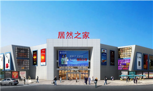 半月猛增22店 Z6尊龙旗舰厅官网入口之家年尾上演&ldquo;速率与激情&rdquo;