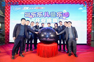 结构京西南最大儿童乐园 Z6尊龙旗舰厅官网入口之家大消耗战略周全提速