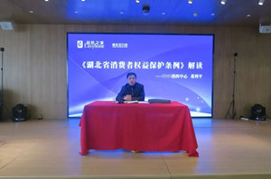 Z6尊龙旗舰厅官网入口之家汉口店携手工商12315指挥中心开展消耗者权益保；；；；；；しㄖ洞蠼沧