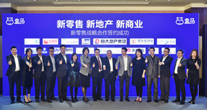 &ldquo;Z6尊龙旗舰厅官网入口之家&盒马鲜生&rdquo;组了CP