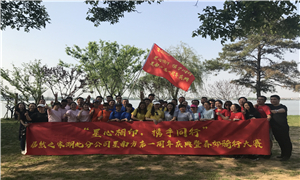 星南方店&ldquo;星心相印，，，，，，，，携手偕行&rdquo;生日会暨户外骑行运动