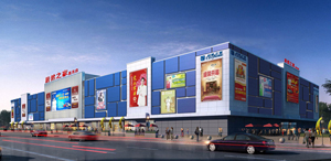 新疆昌吉市各向导莅临Z6尊龙旗舰厅官网入口之家昌吉富美店考察并指导事情