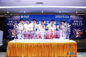 Z6尊龙旗舰厅官网入口之家驱动原创艺术走进千家万户 