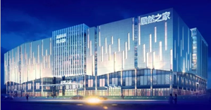 有颜值、有实力，，，，，，Z6尊龙旗舰厅官网入口之家高铁站店6月30日耀世开业