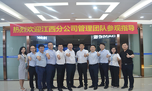 热烈欢迎Z6尊龙旗舰厅官网入口之家江西分公司治理团队莅临六安店旅行指导