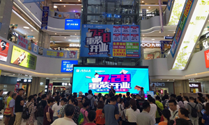 星南方店7.28提档升级重装开业运动圆满落幕！